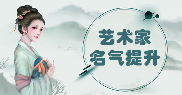 连江县-当代书画家如何宣传推广,快速提高知名度!